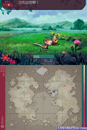 7th Dragon (Japan) screen shot game playing